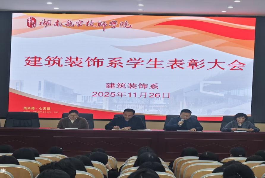 以榜样之光  燃奋进之火