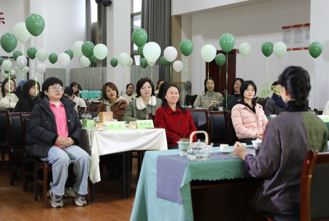 茶韵芳华，悦己时光｜学院工会举办国际“三八”妇女节主题沙龙活动