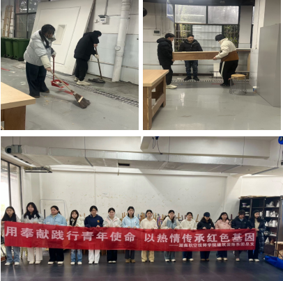 学雷锋·美环境——建筑装饰系师生开展空间美化志愿行动