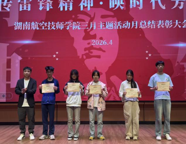 光影传雷锋 镜头践初心——机械工程系斩获院级短视频大赛二等奖