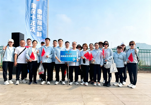 学院教职工积极参与株洲市第十一届职工健步行活动