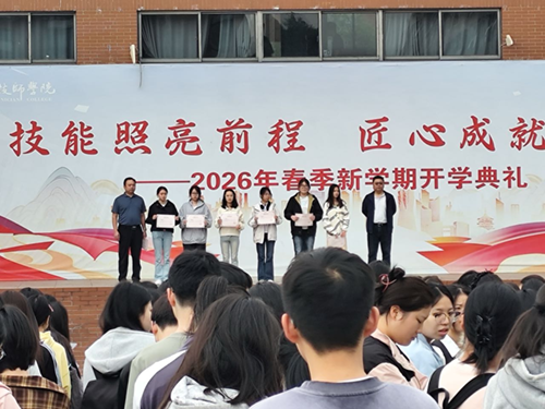 书香润心灵 榜样聚力量——建筑装饰系开展主题升旗仪式暨文明寝室表彰大会