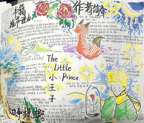 书香润心 悦读同行——建筑装饰系“一起读书吧”主题作品征集活动圆满落幕
