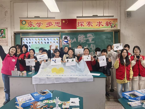 以志愿为桥，传心之能量——学院心理咨询中心组织参与“心能量”乡村儿童成长支持服务项目