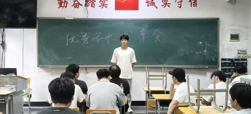 薪火相传·筑梦蓝天—航空工程系举办优秀学长经验分享会