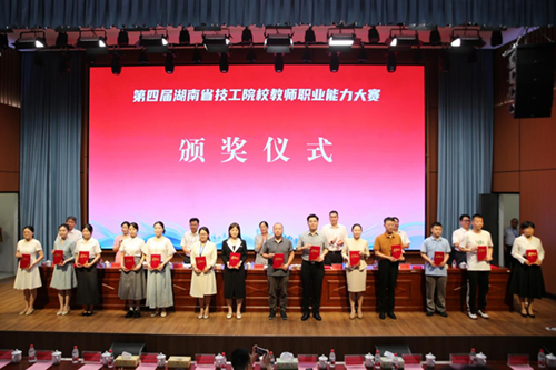湖南航空技师学院全省大赛“硬核”出圈