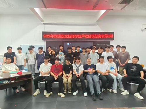 以模拟实训强本领 筑牢青年创业根基｜学院开展芦淞区模拟实训第3期培训