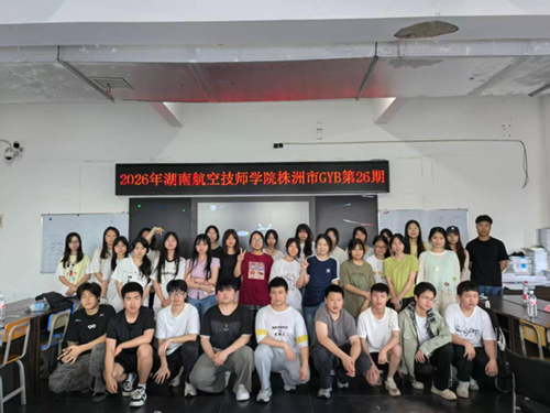 赋能青春创业梦，GYB创业培训走进校园｜学院职业训练中心持续开展市本级GYB创业培训