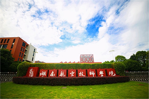 “铭记历史，致敬英雄”——机械工程系举办《长津湖》观影主题教育活动