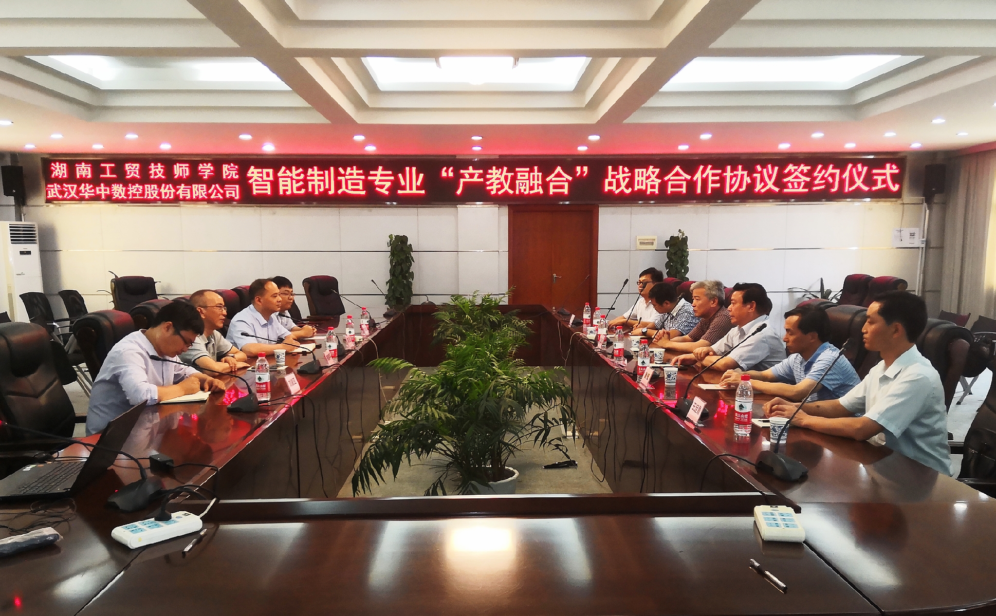 学院与华中数控股份有限公司签署智能制造“产教融合”战略合作协议
